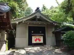 岡崎神社(京都府)