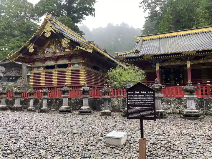 日光東照宮のその他建物