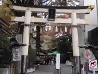 子安神社(東京都)