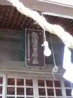 今市報徳二宮神社(栃木県)