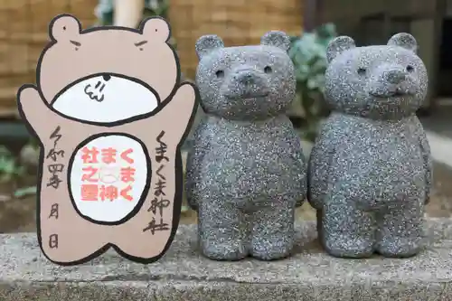 くまくま神社(導きの社 熊野町熊野神社)の狛犬