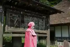 高倉神社(福島県)