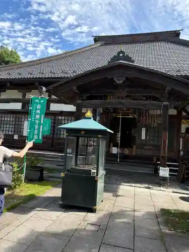 西光寺(埼玉県)