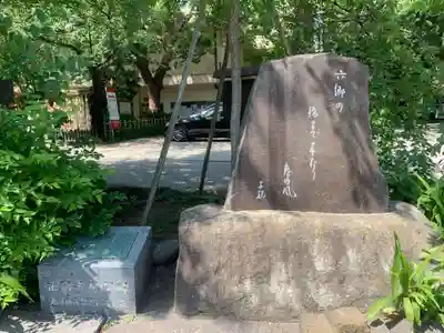 稲毛神社のその他建物