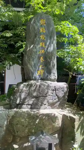 圓應寺の{uncategorized: "未分類", other: "その他", undefined: "問題あり", building: "その他建物", grave: "お墓", sacred_gate: "鳥居", guardian: "狛犬", statue: "像", buddha: "仏像", history: "歴史", nature: "自然", garden: "庭園", animal: "動物", pagoda: "塔", temizu: "手水舎", mountain_gate: "山門・神門", sanctuary: "本殿・本堂", subordinate: "末社・摂社", art: "芸術", scenery: "景色", jizo: "地蔵", ema: "絵馬", goshuin: "御朱印", omikuji: "おみくじ", items: "授与品その他", amulet: "お守り", goshuincho: "御朱印帳", eats: "食事", festival: "お祭り", votive_dance: "神楽", shichigosan: "七五三参", wedding: "結婚式", experience: "体験その他", initially: "初詣", around: "周辺", anti_infection: "感染症対策"}