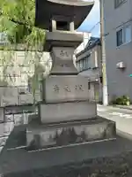 保元寺(東京都)