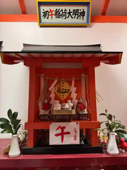 足の神様 服部天神宮(大阪府)