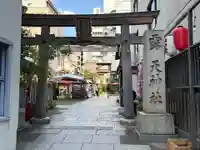 露天神社(お初天神)(大阪府)