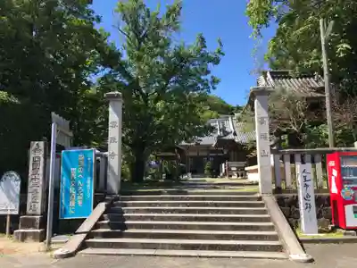 雪蹊寺(高知県)