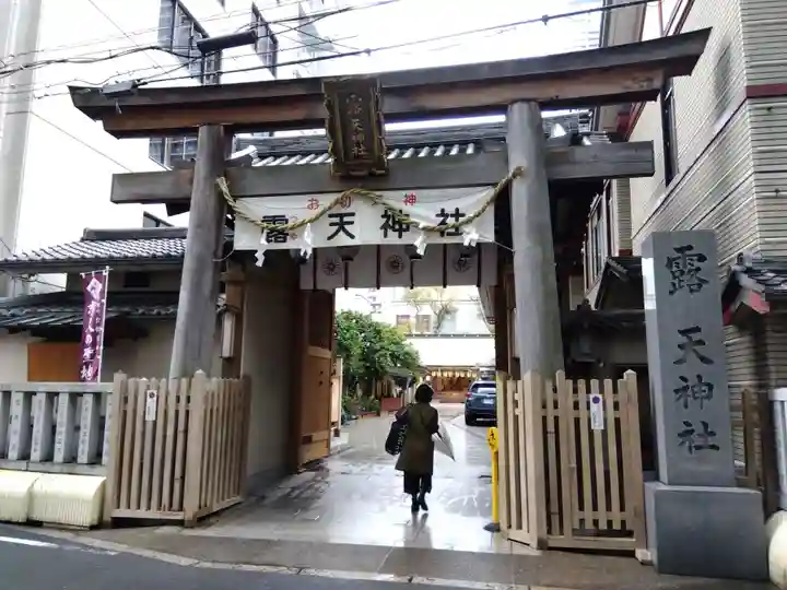 露天神社(お初天神)(大阪府)