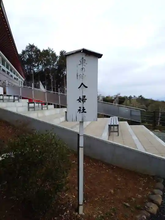 祐徳稲荷神社(佐賀県)