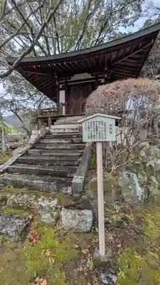 安養院(滋賀県)