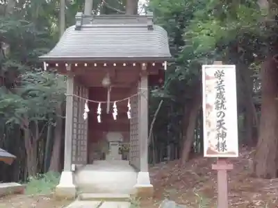 吉田杉山神社の末社・摂社