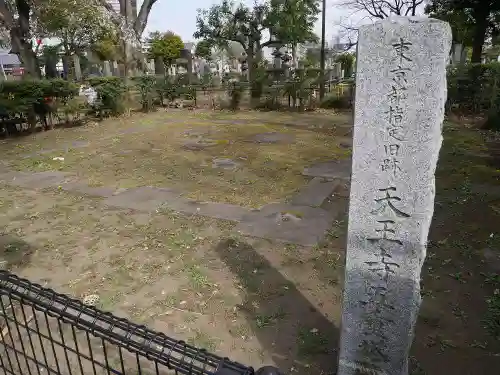 天王寺のその他建物