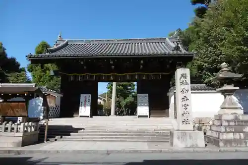 御香宮神社の山門