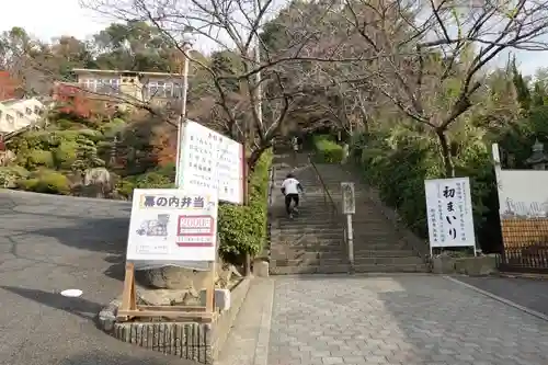 慈眼寺のその他建物