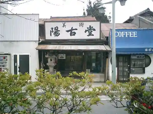 鶴岡八幡宮の周辺