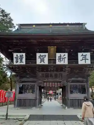 竹駒神社の山門・神門