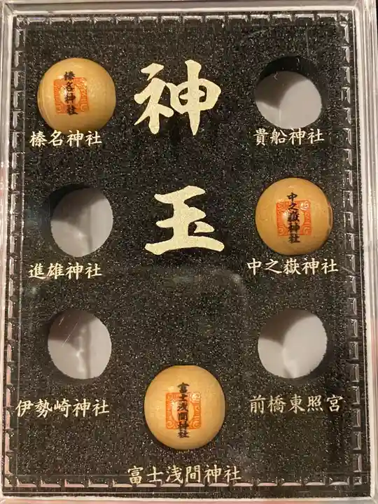 富士浅間神社(群馬県)