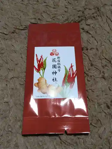 花園神社(東京都)