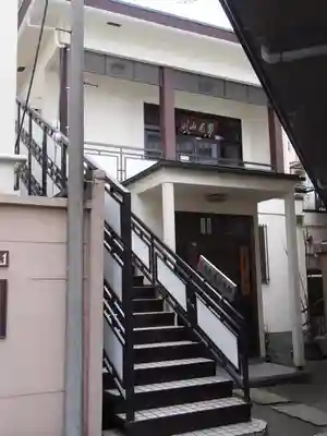 神楽坂安養寺のその他建物