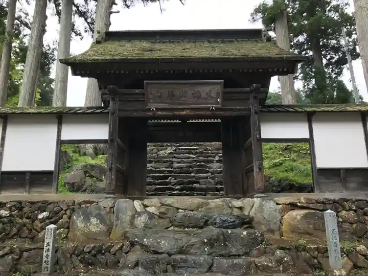 正法寺の山門・神門