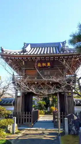 斉年寺の山門