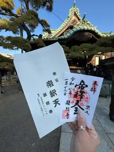 題経寺（柴又帝釈天）(東京都)