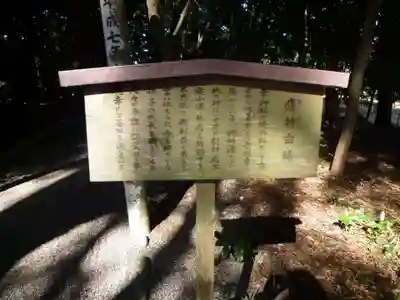 幸神社のその他建物