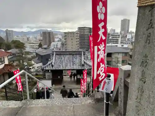 尾長天満宮(広島県)