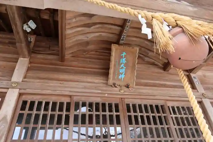 近津神社の本殿・本堂