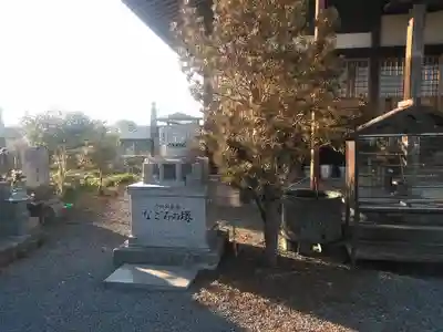 明王寺のその他建物