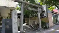 飯倉熊野神社(東京都)