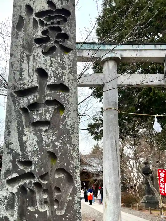 懐古神社(長野県)