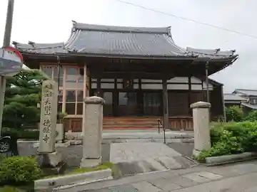 徳願寺の本殿・本堂