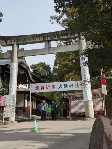 大縣神社の鳥居