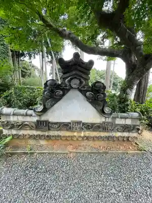 真月寺のその他建物