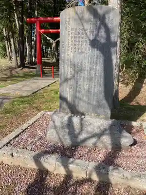 河合神社(茨城県)