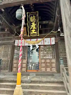 阿邪訶根神社(福島県)