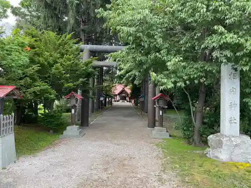 相内神社の鳥居