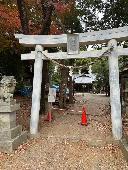上野神社(三重県)