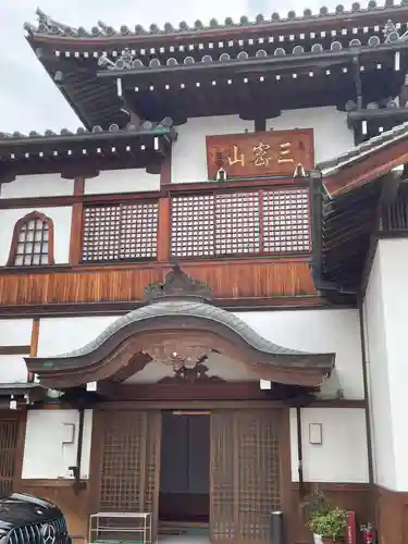西室院(兵庫県)