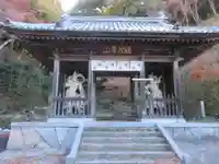 仙遊寺(愛媛県)