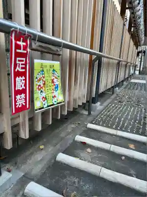 川越熊野神社(埼玉県)