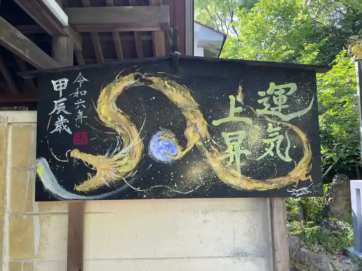 玉鉾神社(愛知県)
