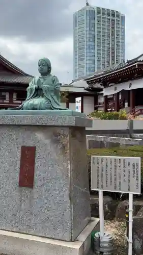 増上寺の{uncategorized: "未分類", other: "その他", undefined: "問題あり", building: "その他建物", grave: "お墓", sacred_gate: "鳥居", guardian: "狛犬", statue: "像", buddha: "仏像", history: "歴史", nature: "自然", garden: "庭園", animal: "動物", pagoda: "塔", temizu: "手水舎", mountain_gate: "山門・神門", sanctuary: "本殿・本堂", subordinate: "末社・摂社", art: "芸術", scenery: "景色", jizo: "地蔵", ema: "絵馬", goshuin: "御朱印", omikuji: "おみくじ", items: "授与品その他", amulet: "お守り", goshuincho: "御朱印帳", eats: "食事", festival: "お祭り", votive_dance: "神楽", shichigosan: "七五三参", wedding: "結婚式", experience: "体験その他", initially: "初詣", around: "周辺", anti_infection: "感染症対策"}