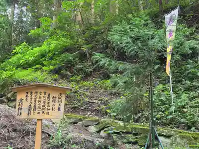 金持神社(鳥取県)