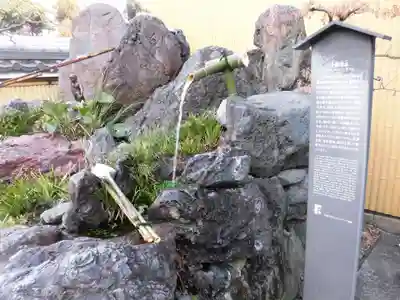 大黒寺(京都府)