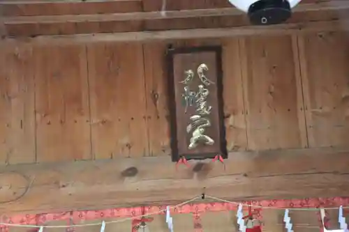 白幡八幡神社のその他建物