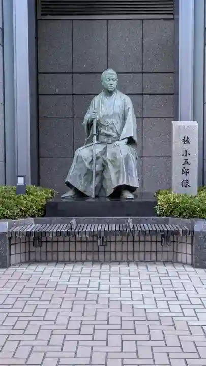 天照神社(京都府)